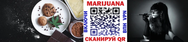 цена наркотик  Новохопёрск  Canna-Cookies марихуана 
