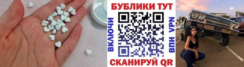 ЭКСТАЗИ louis Vuitton Новохопёрск