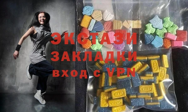 таблы Армянск