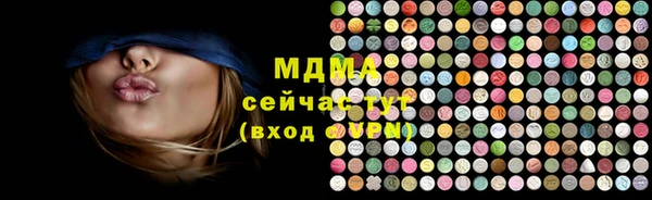 спайс Аркадак