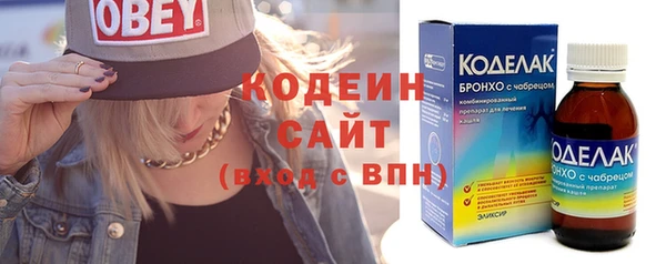 гидра Баксан