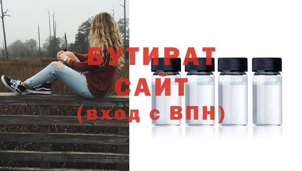 спайс Аркадак