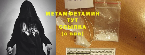 гидра Баксан