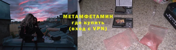 таблы Армянск
