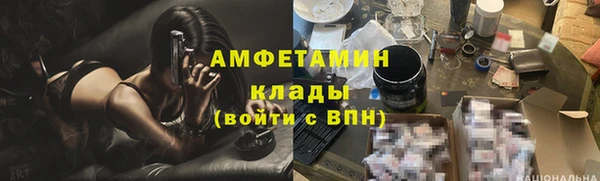 гидра Баксан