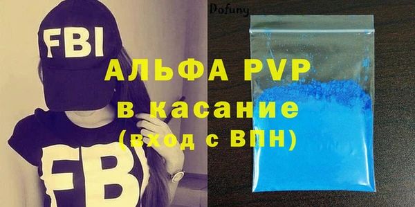 apvp Балахна