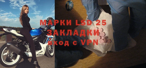 гидра Баксан