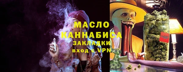 гидра Баксан