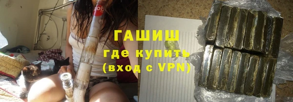 гашик Арсеньев