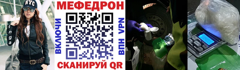 Мефедрон кристаллы  Новохопёрск 