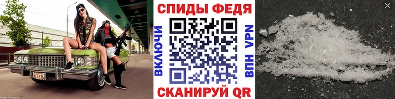 Метамфетамин Methamphetamine Новохопёрск
