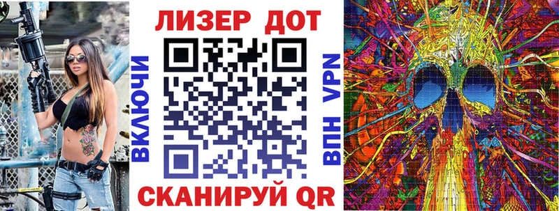 сайты даркнета как зайти Новохопёрск Наркотические марки 1,8мг