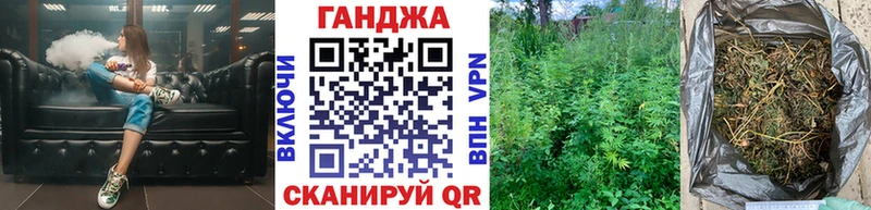 Конопля VHQ  Новохопёрск 